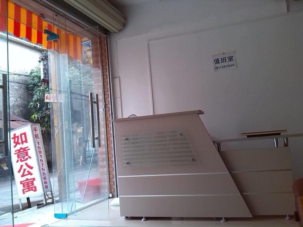 Ru Yi Apartment Chencun Экстерьер фото